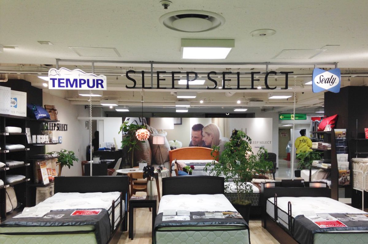 SLEEPSELECT ショールーム