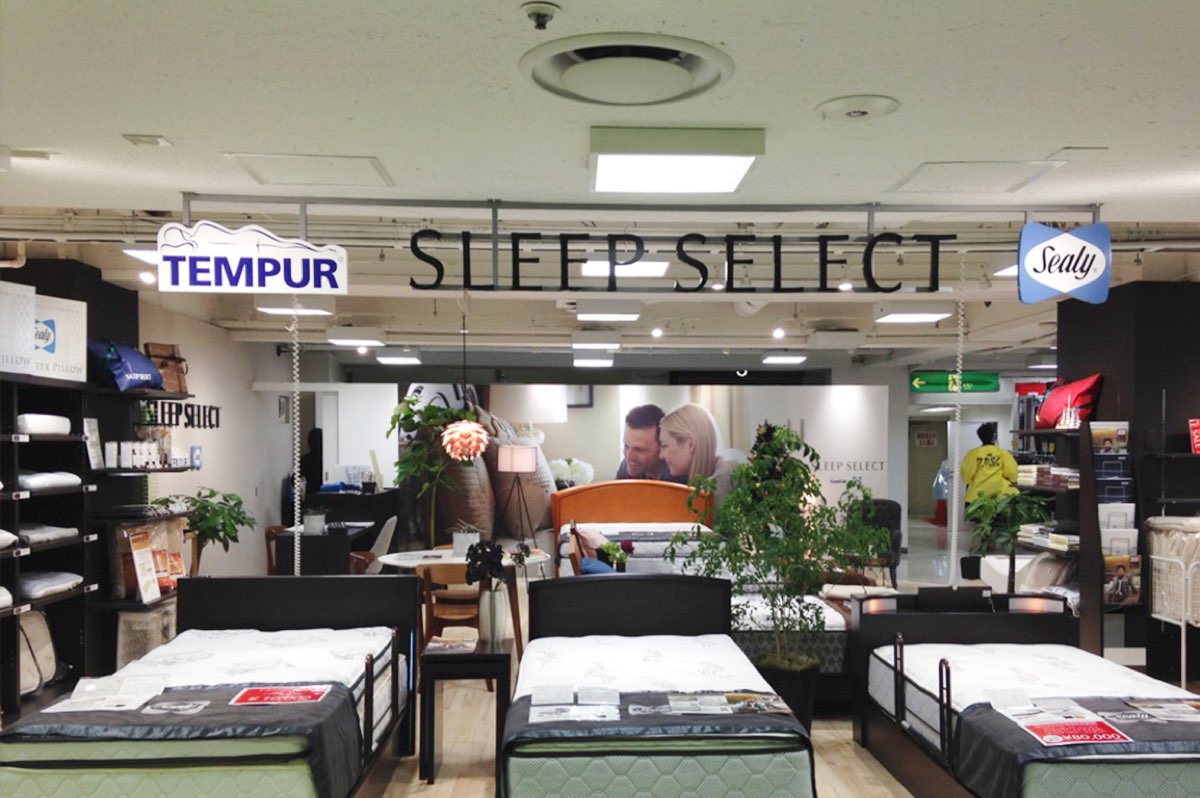 SLEEPSELECT ショールーム